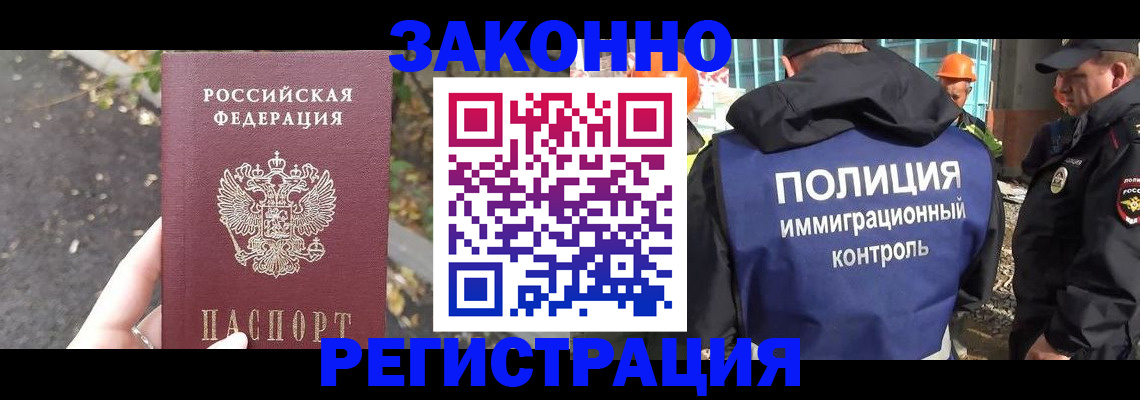 временная регистрация собственник в Калужской области