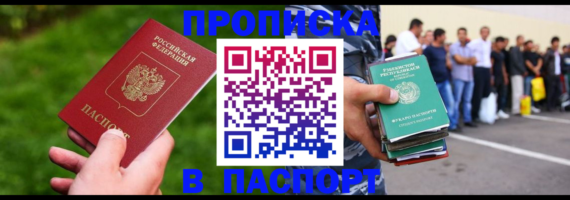 временная регистрация для всех в Калужской области