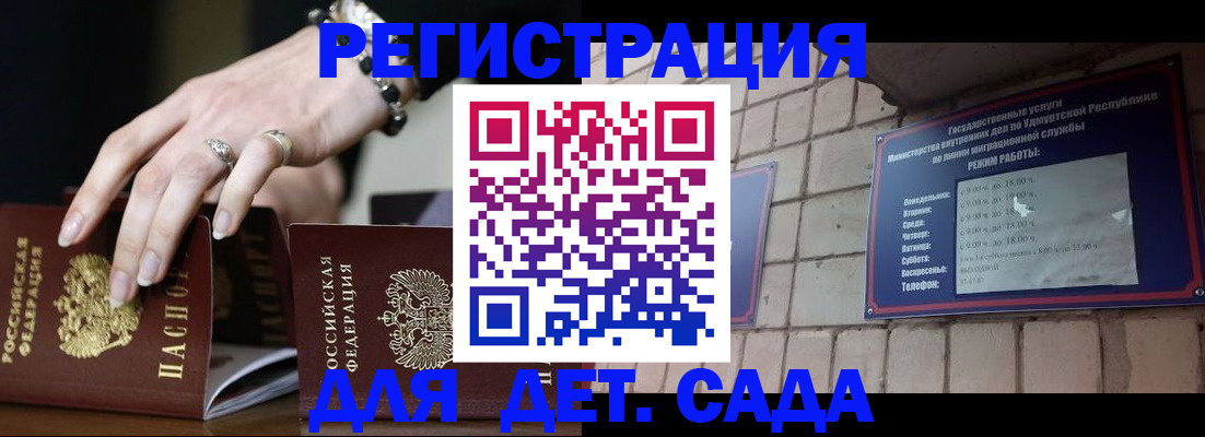 миграционный учет в Калужской области