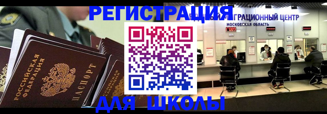 прописка паспорт в Калужской области