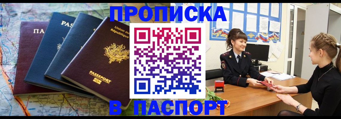 временная регистрация гарантия в Калужской области