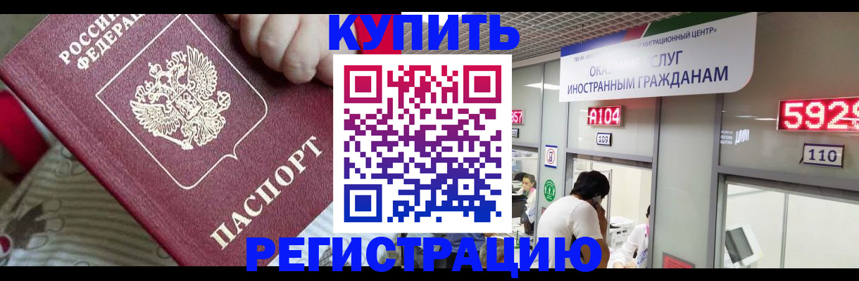 миграционный учет в Калужской области